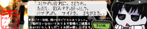 bn_c75_otu.png