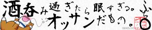 bn_fujimaru.png