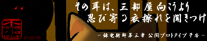 bn_hexa3_protoyokoku2.png