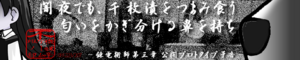 bn_hexa3_protoyokoku3.png