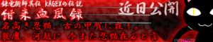 bn_ninbyou.png