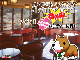 fuji_title-01.png