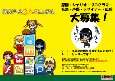 qm_hyoushi_1_4_web.png
